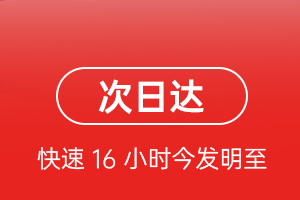 敦煌莫高机场快递航空货运 航空货运