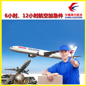 敦煌莫高机场快递公司谈空运的四大作用是什么